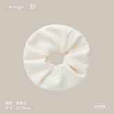 柔霧白【幹發不悶】 × 1個