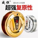 主線0.4號50米 × 1個
