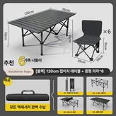 1개 의자 6개 세트 120cm 블랙 × 1개