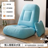 寶石藍 × 1個
