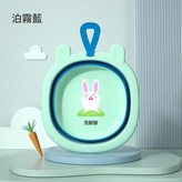 兔子摺疊臉盆 藍 × 1個