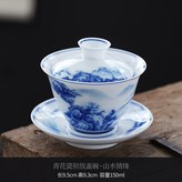 青花瓷初放蓋碗-山水情緣 × 1個