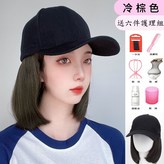 冷棕色 × 1個