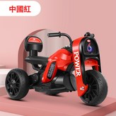 單驅中國紅+自駕款:如圖 × 1個