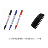 검정+파랑+빨강+지우개