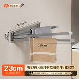 灰色 槍 碳鋼 23cm × 1個