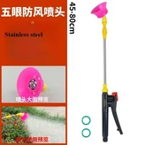 4. 5 Eyes windproof × 1개