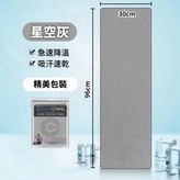 灰色 × 1個