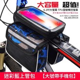6.2寸帶手機包上管包 迷彩藍色大號 × 1套