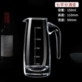 150ml七字壺 × 1個