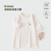 杏色小樹:73 × 1個