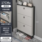 單層深灰淺灰抽面60x17x118公分:如圖所示 × 1個