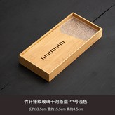 幾何蓄水茶盤（中號）原竹色 × 1個