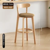 坐高71cm 棉麻布咖色 原木木架 × 1個