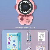 太空人對講機 - 粉色單隻裝 對講距離約3公里 × 1個