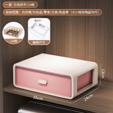 1層+白框粉 10格 × 1個