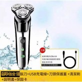 原裝標配 × 1個