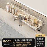 奶白●吸盤U型置物架【60CM】:如圖 × 1個