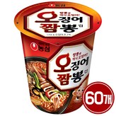 60개