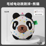 熊貓款【電動發聲】,寵物玩具 × 1個