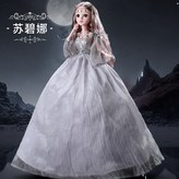 60釐米【升級眨眼版】蘇碧娜公主,智能對話+遙控+豪華禮包2+手提透明禮盒 × 1個