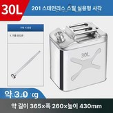 [201 스테인리스스틸] 사각형 30L 두꺼운 × 1개