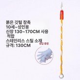 130cm 레드 스틸 볼 × 1개