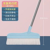 加長, 濃密羊鬃, 天藍色, 單掃把 × 1個