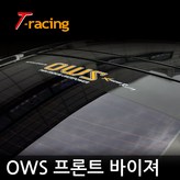 OWS 블루 × 1개
