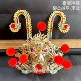 金底絨球,尺3神尊用 × 1個