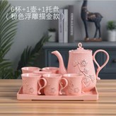 Pink8in1(6杯1壺1托盤)立體花 × 1個