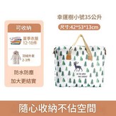加厚幸運樹小號 52*13*42 - 35L × 1套