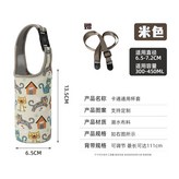 小號米色S × 1個