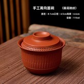 手工萬向蓋碗115ml（圓底跳紋） × 1個