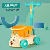 購物車墨綠 × 1套