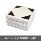 화이트 × 3개
