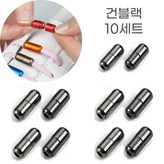 건블랙 × 10세트