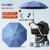 블랙아웃 85cm 더스티블루 × 1개