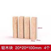 2*2*10cm（4塊裝） × 1個