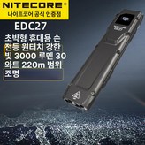EDC27 × 1개