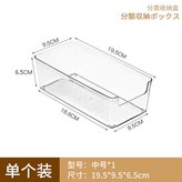 中號透明 × 1個