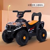 전동 오렌지 오리 해변차 × 1개