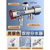 亮銀色 不鏽鋼分水器 一進二出 × 1個