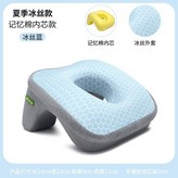 冰絲藍學生午睡枕標準款,A03舒適午睡 配收納袋 × 1個