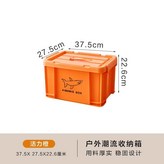 活力橙,中號20L加厚款 × 1個
