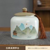 古典溪澗亭臺 × 1個