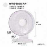 全透明,21cm × 1個