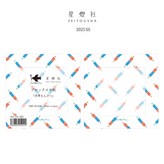 三花貓, 紅藍鉛筆 × 1個