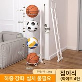 접이식 화이트 4단 × 1개