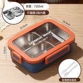 67106B三格內膽720ml橙紅色::如圖 × 1個